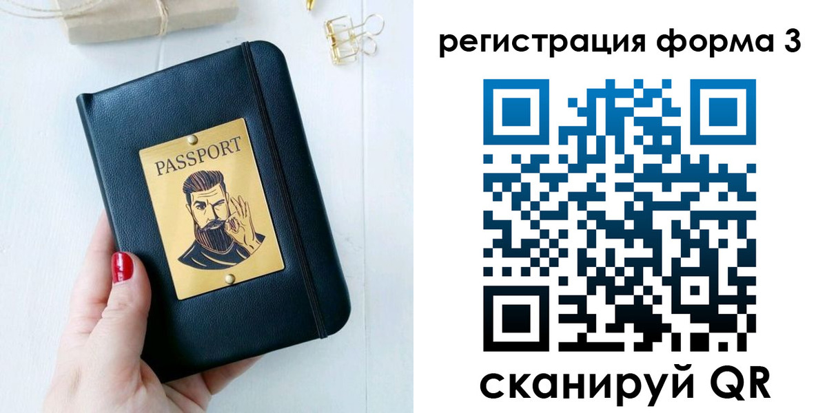 найти адрес прописки в Боровичах